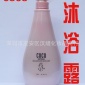 美发用品批发洗护套装COCO无硅油洗发水沐浴露美发产品洗发护发